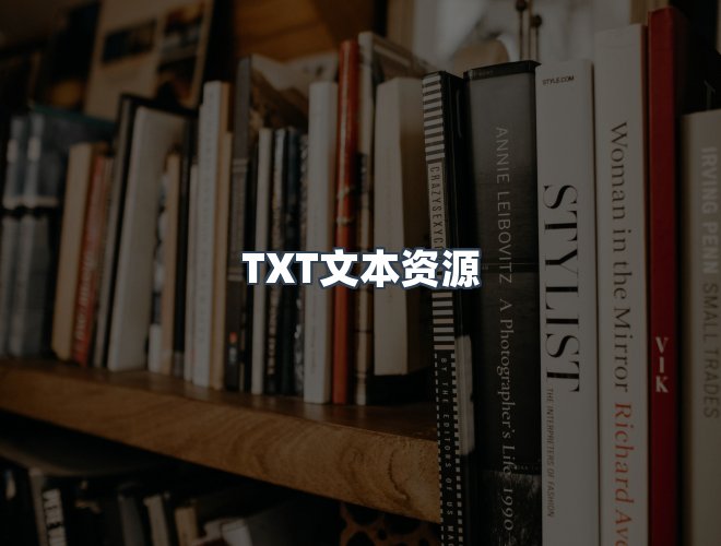 服务优势